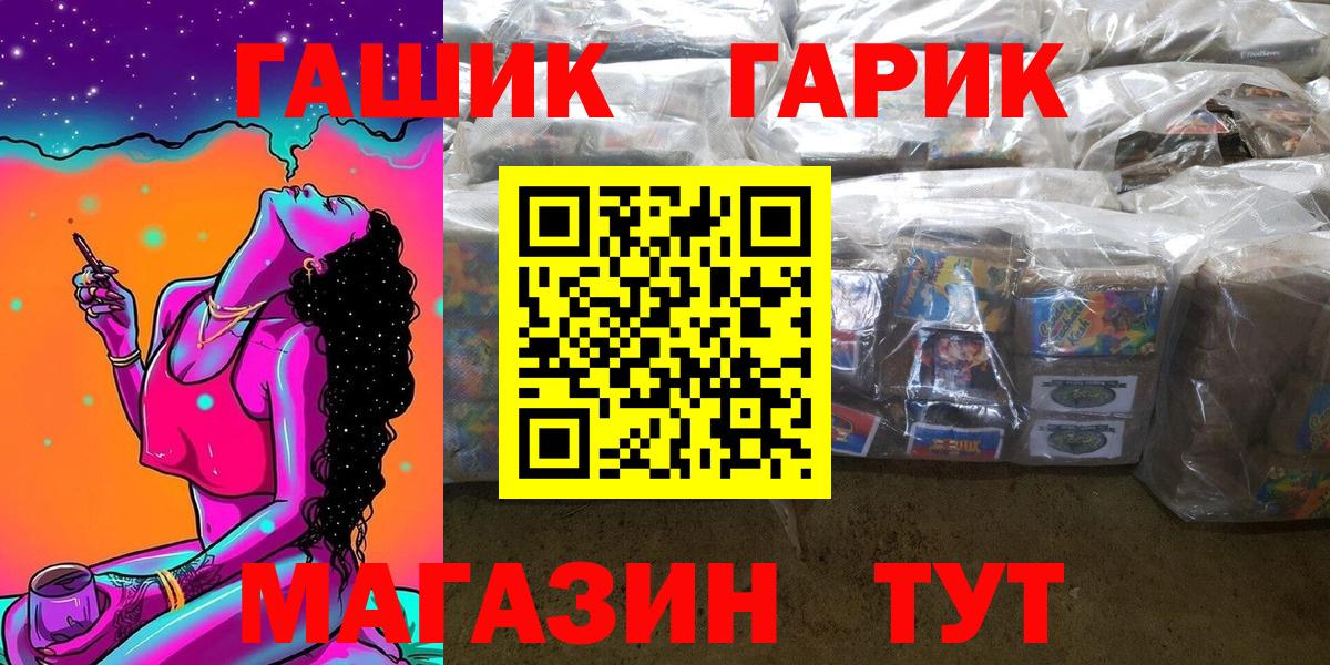 ГАШИШ ice o lator  ГАШИШ  Гашиш Ice-O-Lator  Ртищево  Вход с VPN 