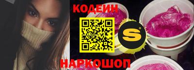 кокаин VHQ Наро-Фоминск