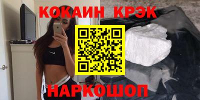 гашиш Нальчик