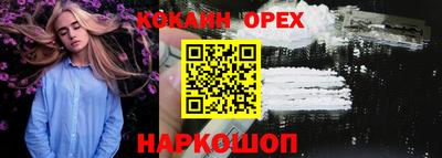 jwh Нарткала