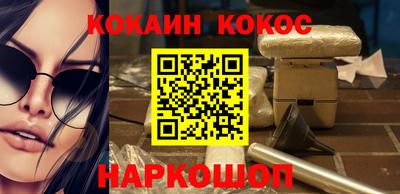 гашиш Нальчик