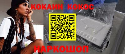 гашиш Нальчик