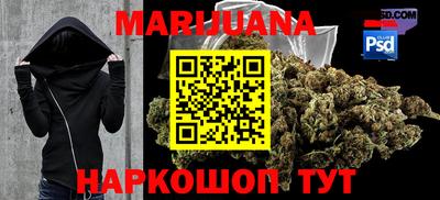 кокаин VHQ Наро-Фоминск