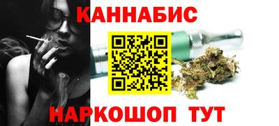 гашиш Нальчик
