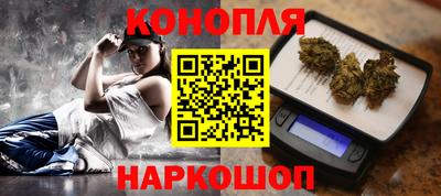 кокаин VHQ Наро-Фоминск