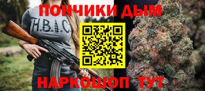 гашиш Нальчик