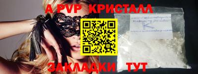 гашиш Нальчик