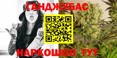 кокаин VHQ Наро-Фоминск