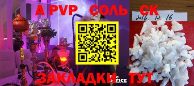 кокаин VHQ Наро-Фоминск