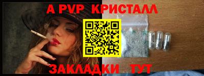 jwh Нарткала