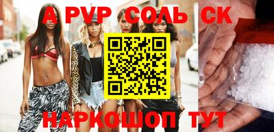 кокаин VHQ Наро-Фоминск