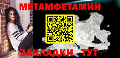 кокаин VHQ Наро-Фоминск
