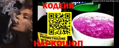 кокаин VHQ Наро-Фоминск