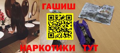 гашиш Нальчик