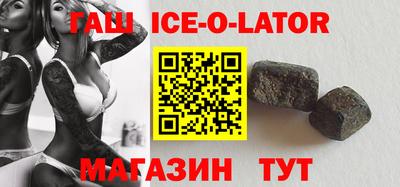 кокаин VHQ Наро-Фоминск