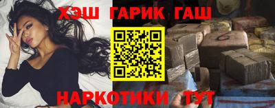 гашиш Нальчик