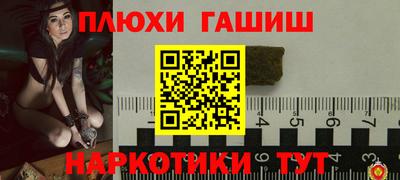 кокаин VHQ Наро-Фоминск