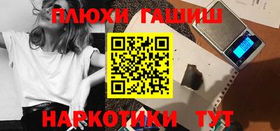 кокаин VHQ Наро-Фоминск