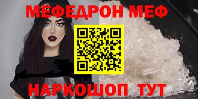 кокаин VHQ Наро-Фоминск