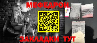 кокаин VHQ Наро-Фоминск