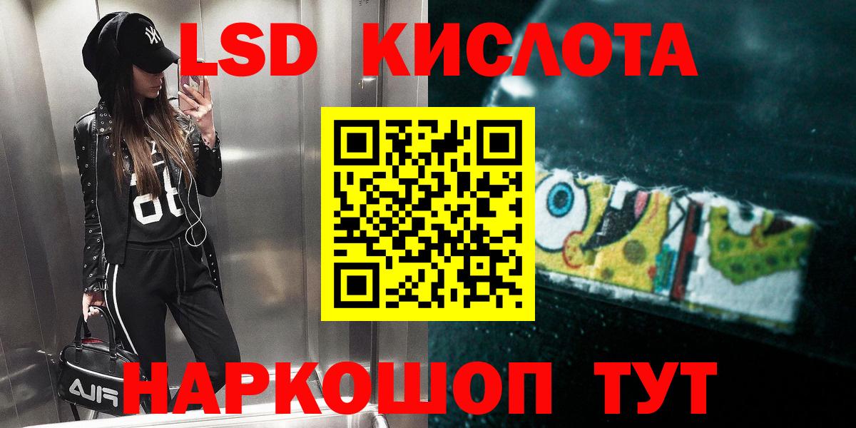 Лсд 25 экстази ecstasy  ЛСД экстази  Лсд 25 экстази ecstasy  Ртищево  Вход с VPN 