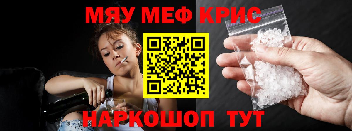 МЕФ VHQ  Вход с VPN  Ртищево  МЕФ VHQ 