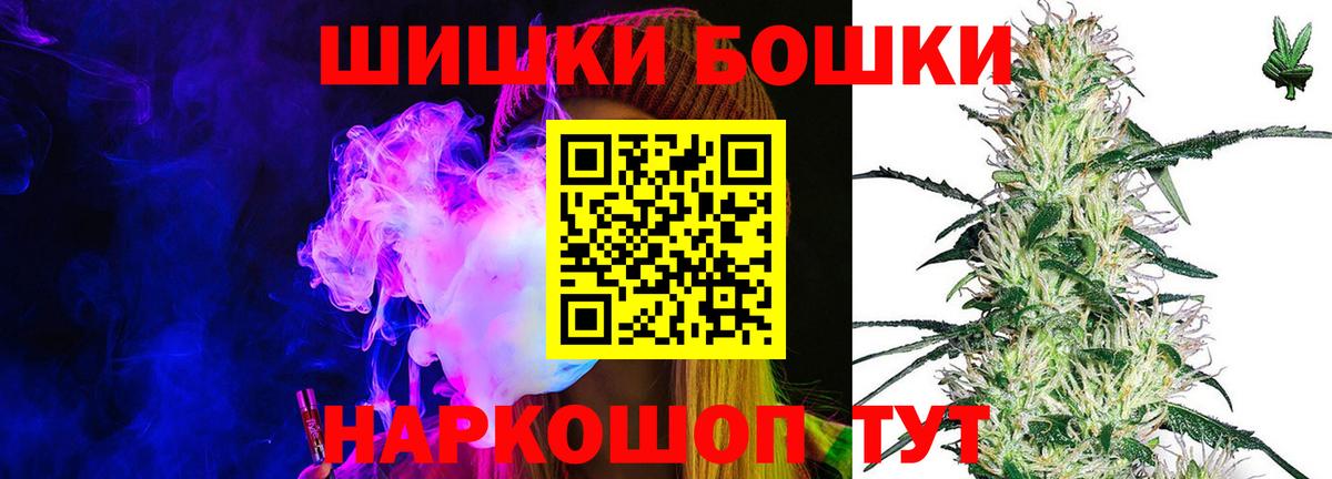 Бошки марихуана SATIVA & INDICA  Вход с VPN  Бошки Шишки тримм  Ртищево  Марихуана сатива 
